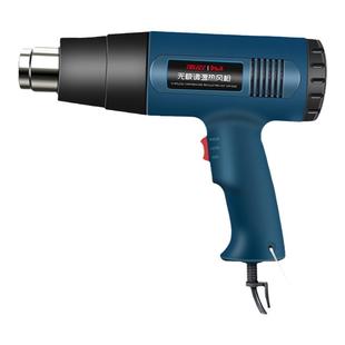 拓力士热风枪小型大功率烤枪贴膜专用工业调温维修缩膜加热吹风机
