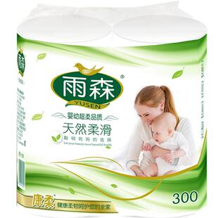 雨森妇婴长卷9斤卫生纸家用原生木浆纸批发实惠装卷纸巾厕所手纸