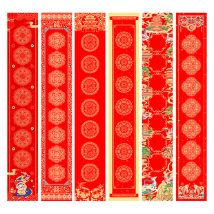 50副批发装新款蜡染空白对联纸万年红对联春联纸自写福字纸七言手写春节对联纸高端加厚洒金宣纸新年专用定制