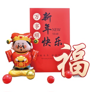 新年布置万事顺开业周年庆kt板公司年会展板气球喜庆商场门店商铺