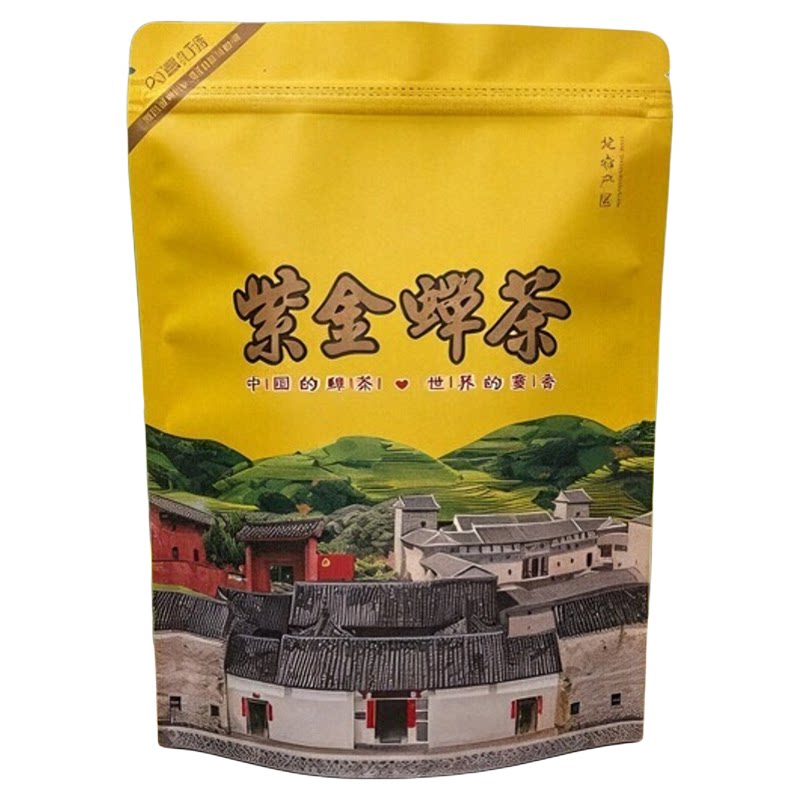 26年5月紫金龙窝虫咬蜜味蝉茶