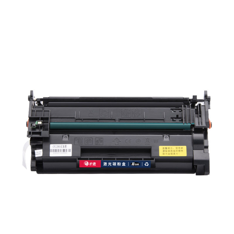适用惠普HP77A硒鼓CF277A M305d M405dn/dw打印机墨盒hp77x MFP M329dw M429dw M429fdn/fdw一体机晒鼓CF277X