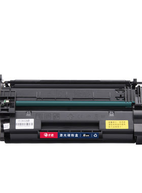 适用惠普HP77A硒鼓CF277A M305d M405dn/dw打印机墨盒hp77x MFP M329dw M429dw M429fdn/fdw一体机晒鼓CF277X