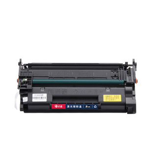 适用惠普HP77A硒鼓CF277A M305d M405dn/dw打印机墨盒hp77x MFP M329dw M429dw M429fdn/fdw一体机晒鼓CF277X