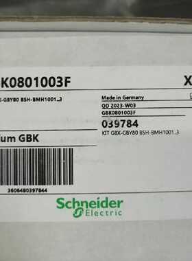 议价施耐德法兰GBX080020KGBX080012KGBK0801003FGBY060003K