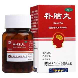 正大补脑丸200丸头晕耳鸣失眠症健忘滋补片国风健脑丸旗舰店正品