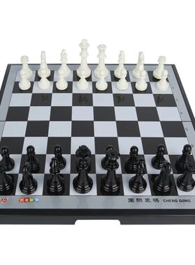 磁性国际象棋儿童折叠比赛专用