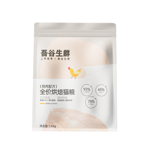 吾谷生鲜FreshChoose 低温烘焙猫粮鱼油无谷全价鸡肉幼猫鲜肉猫粮