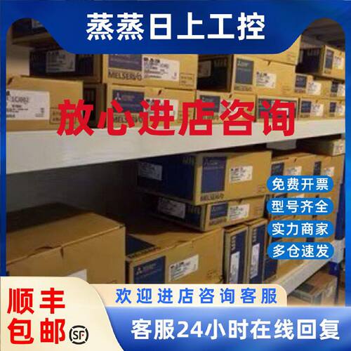 议价HA-LFS701MB/HA-LFS11K1MB/HA-LFS15K1MB三菱伺服电机