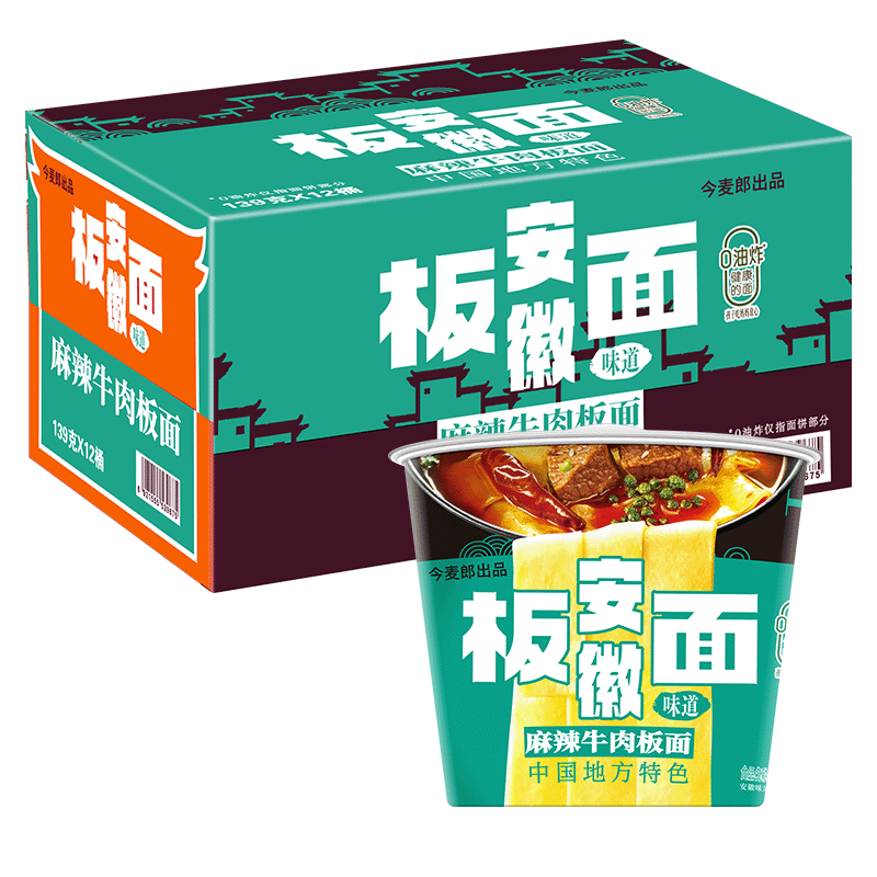 今麦郎板面桶装方便面整箱泡面