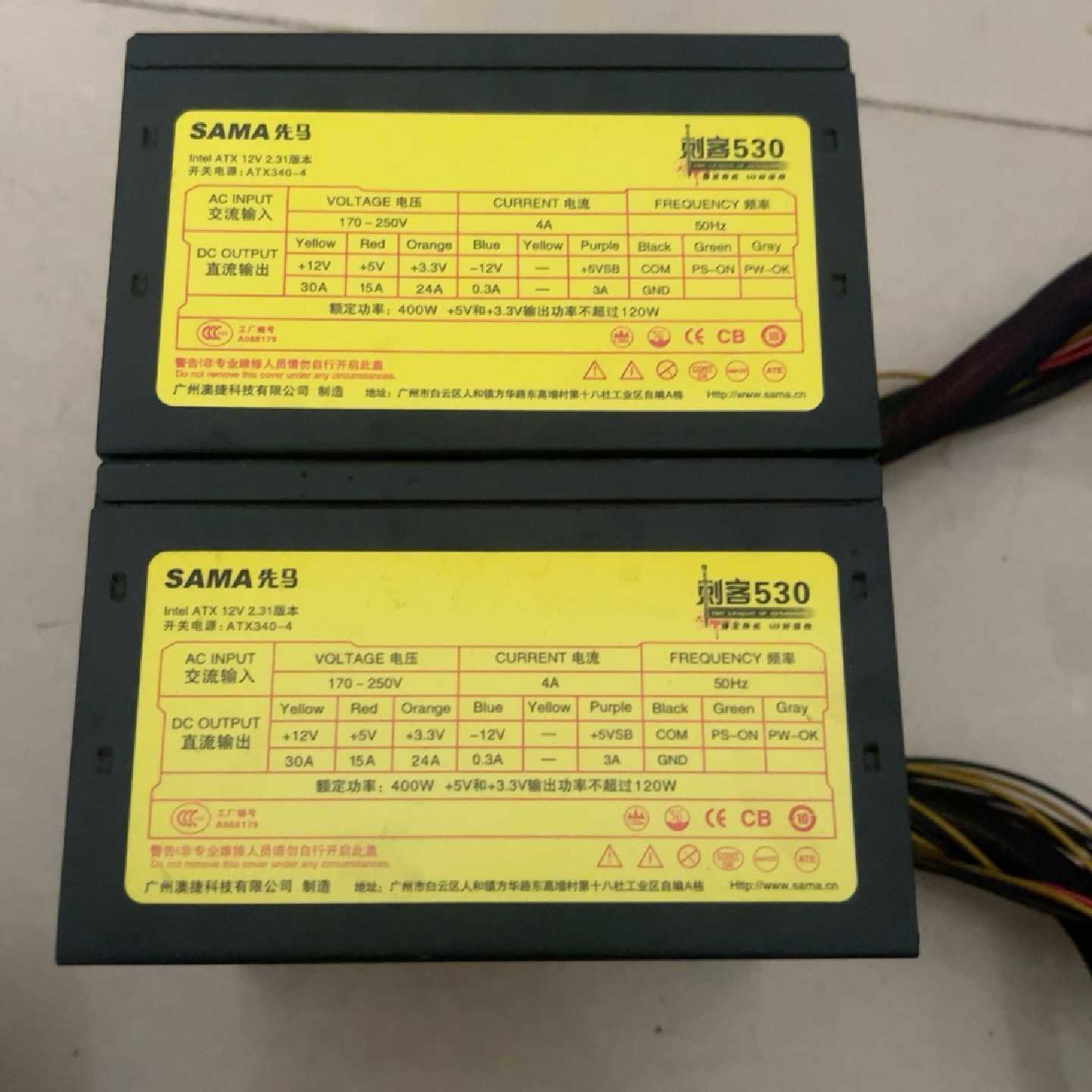 【议价-可维修】先马刺客530电源，额定400W，ATX 12V 2.31标 /均
