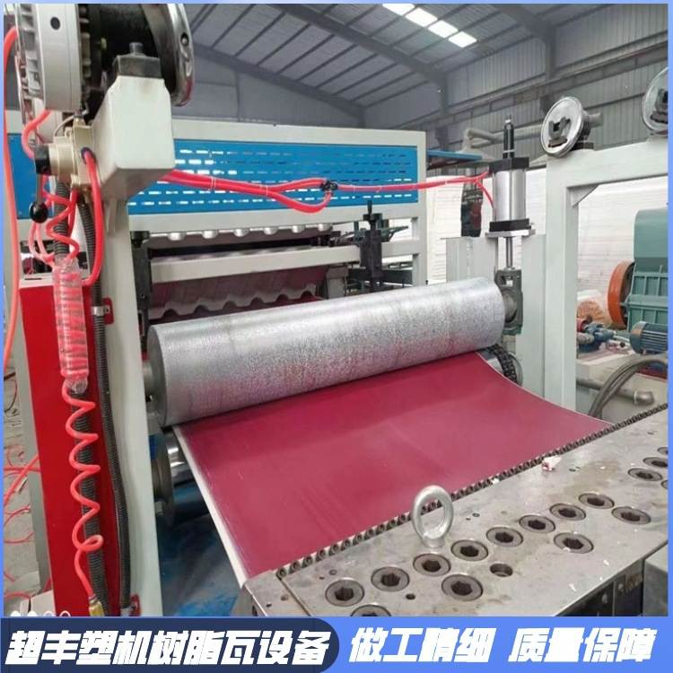 防火保温PVC复合树脂瓦生产线 彩色屋面波浪瓦生产设备