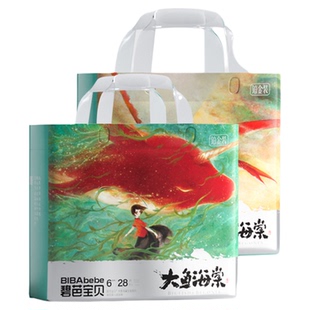 碧芭宝贝大鱼海棠经典婴儿纸尿裤拉拉裤超薄训练裤尿不湿【官补】