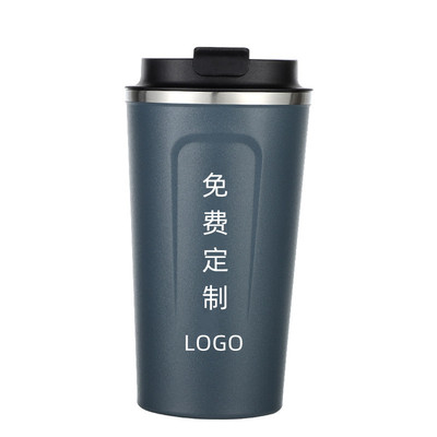 不锈钢随行咖啡保温杯定制印字