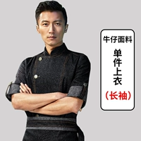 Джинсовый черный лонгслив