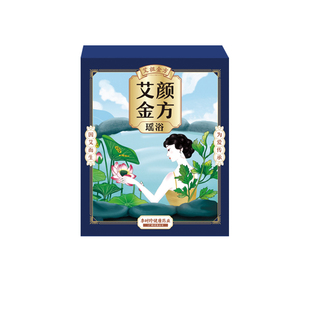艾祖金方瑶族瑶浴包泡澡艾草瑶山沐浴官方旗舰店官网女艾叶泡浴