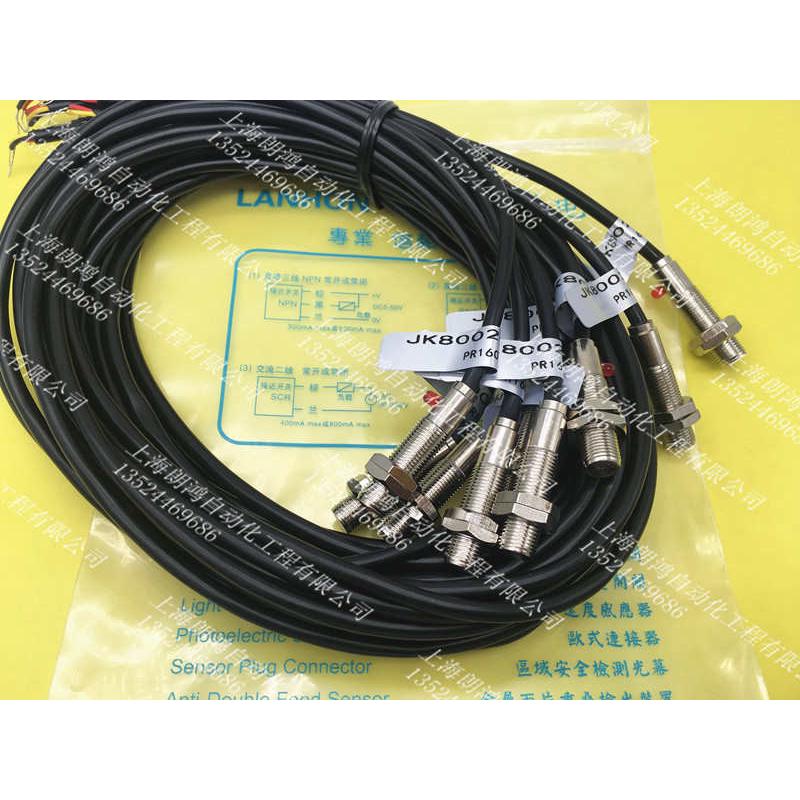 全新 霍尔开关JK8002C-M8 M12 磁感应开关 接近开关