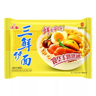 华丰三鲜伊面原味方便面怀旧宿舍懒人夜宵8090后干吃面泡面干脆面