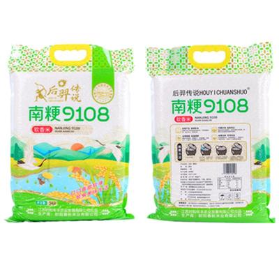 新米粘米射阳产地大米真空10斤