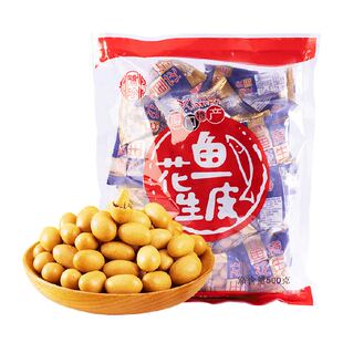 鹭珍厦门特产鱼皮花生500g坚果炒货内含独立小包装怀旧休闲零食