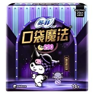 苏菲卫生巾口袋魔法姨妈巾超薄棉柔日用240/290mm【官方正品】