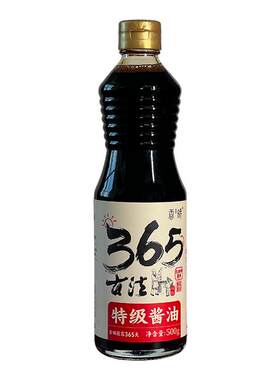 生态土黄豆0添加纯手工古法酿造
