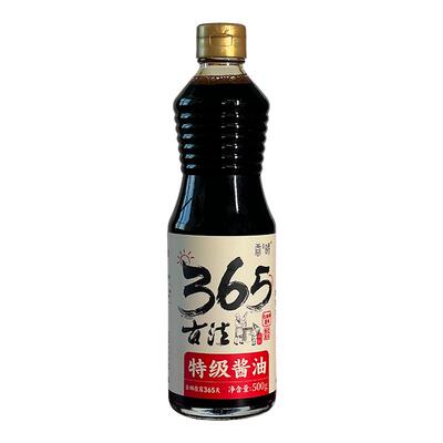生态土黄豆0添加纯手工古法酿造