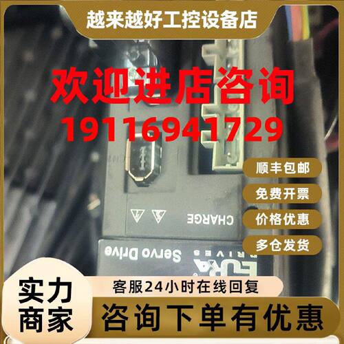 议价欧瑞SD20一G401S2M1，0.4KW，SMSA一751