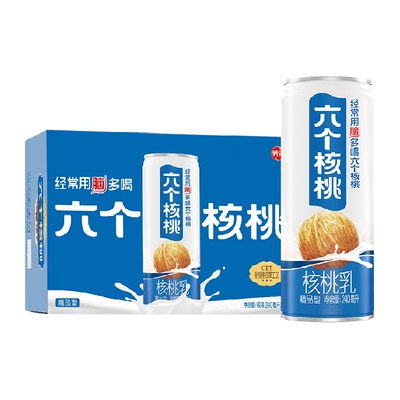 养元核桃乳植物蛋白饮料