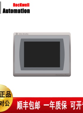 议价AB触摸屏2711P-T10C21D8S  2711P-RTD12H  2711P-T12W21D8S