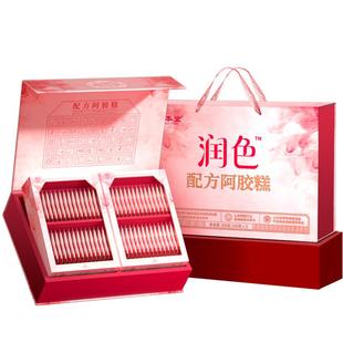 固本堂人参黄芪阿胶糕礼盒38节礼物送妈妈长辈女补品气血山东特产