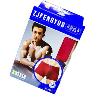 战将男士内裤中腰平角裤莫代尔简约纯色盒装裤衩U凸囊袋新短裤头