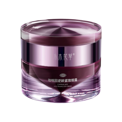 【宇辉推荐】医美级褪黑淡纹眼霜