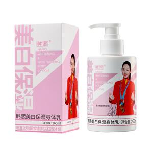 韩熙保湿身体乳持久留香嫩肤香氛美白水润改善粗糙护理素颜身体乳
