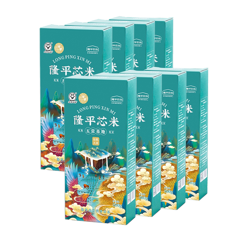 袁谷特等五常有机大米500g*8稻花香2号共8斤真空小包装2025新米
