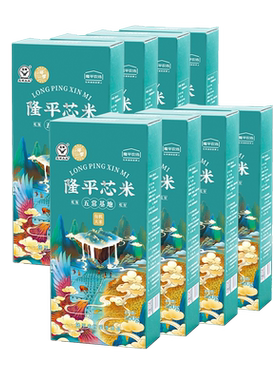 袁谷特等五常有机大米稻花香2号