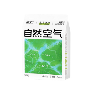 福丸膨润土混合猫砂除臭不易粘底原味豆腐砂猫咪宠物用品包邮
