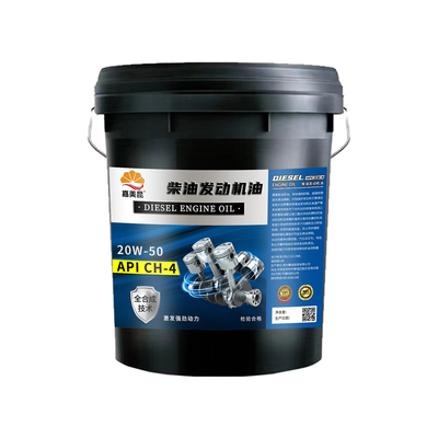全合成柴油机油CF420W50四季通用