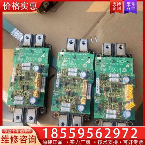 【询价】CM400DX1-24A，板ETC710340，，功适用