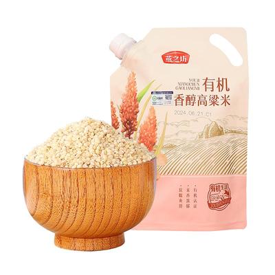 有机香醇高粱米500g/袋