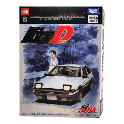 TOMY多美卡合金玩具汽车模型头文字D 丰田AE86 30周年5车收藏套装