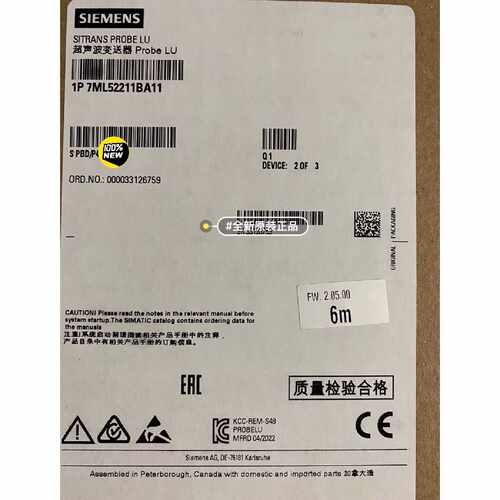 询价-7ML5221-1DA11一体化超声波液位计7