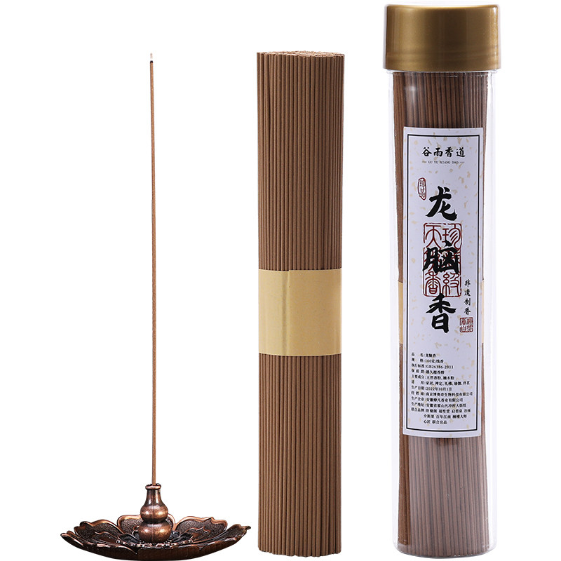 天然沉香老山檀香熏香家用客厅卧室瑜伽安神助眠香薰持久喝茶醒神