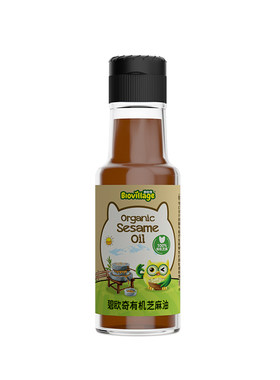 碧欧奇有机芝麻香油一级小磨香油