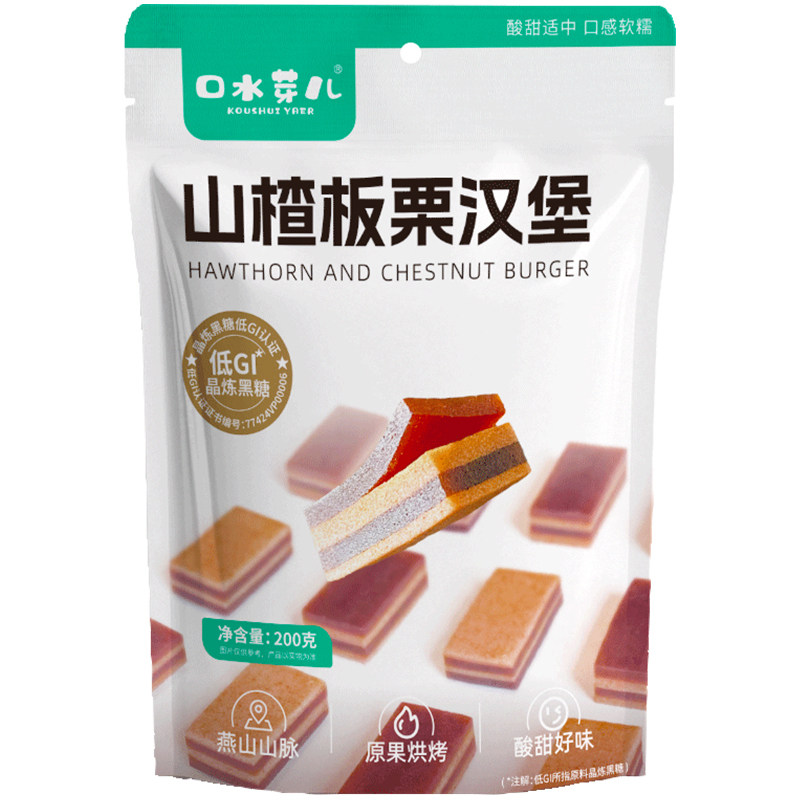 山楂板栗汉堡【308农残检测】