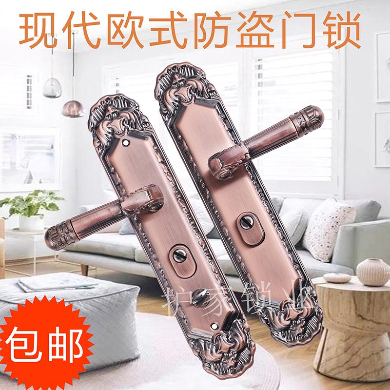 防盗门把手红古铜铝合金门锁拉手标准尺寸包邮大门锁具对开门