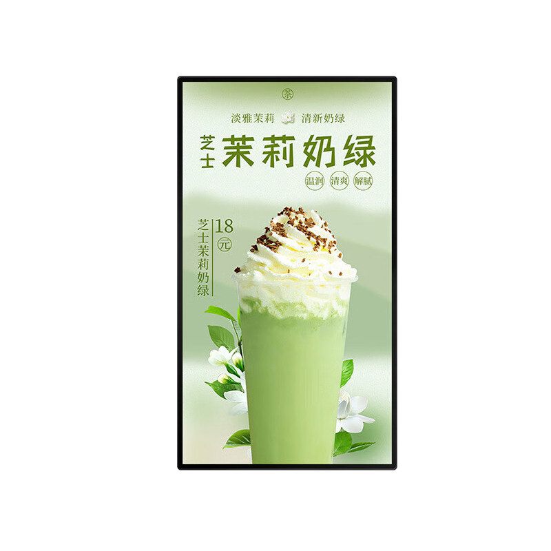 欣誉鼎4K高清壁挂立式广告机防眩光触摸一体机奶茶店餐饮吊挂液晶显示屏横竖屏商用高亮度落地显示器