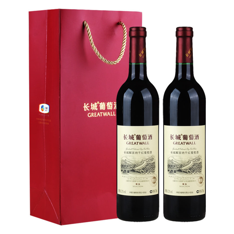 国货红酒两支装含礼品袋 中粮出品长城沙城精选解百纳干红葡萄酒