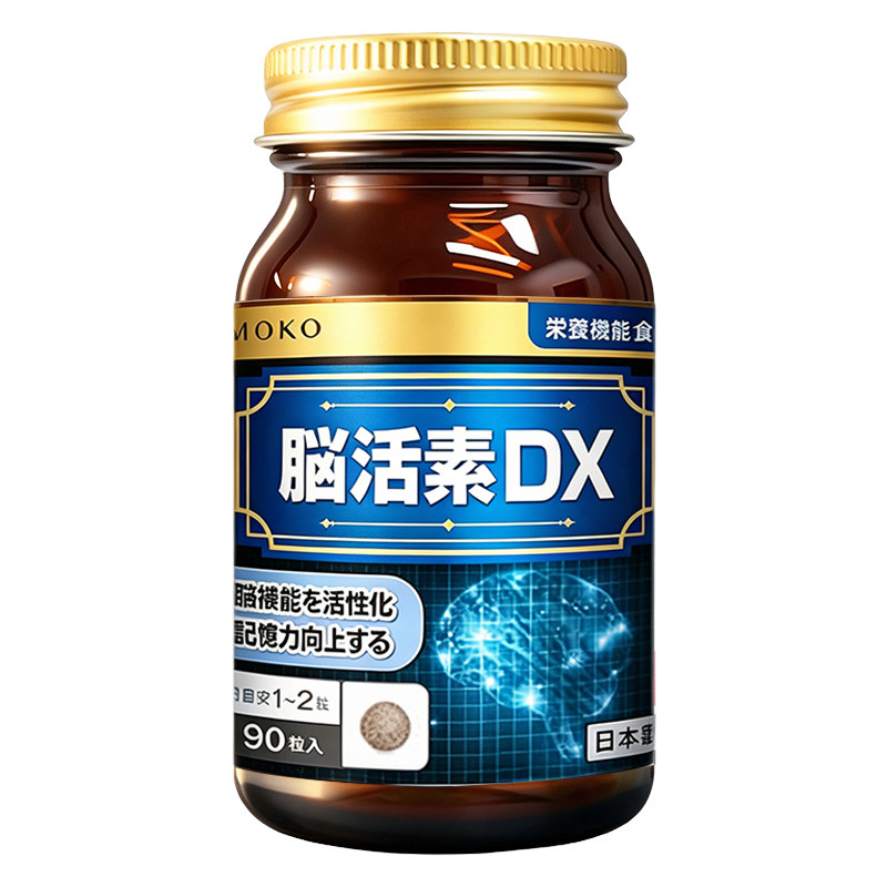 imoko日本原装进口脑活素氨基丁酸gaba助眠睡眠片失眠官方旗舰店