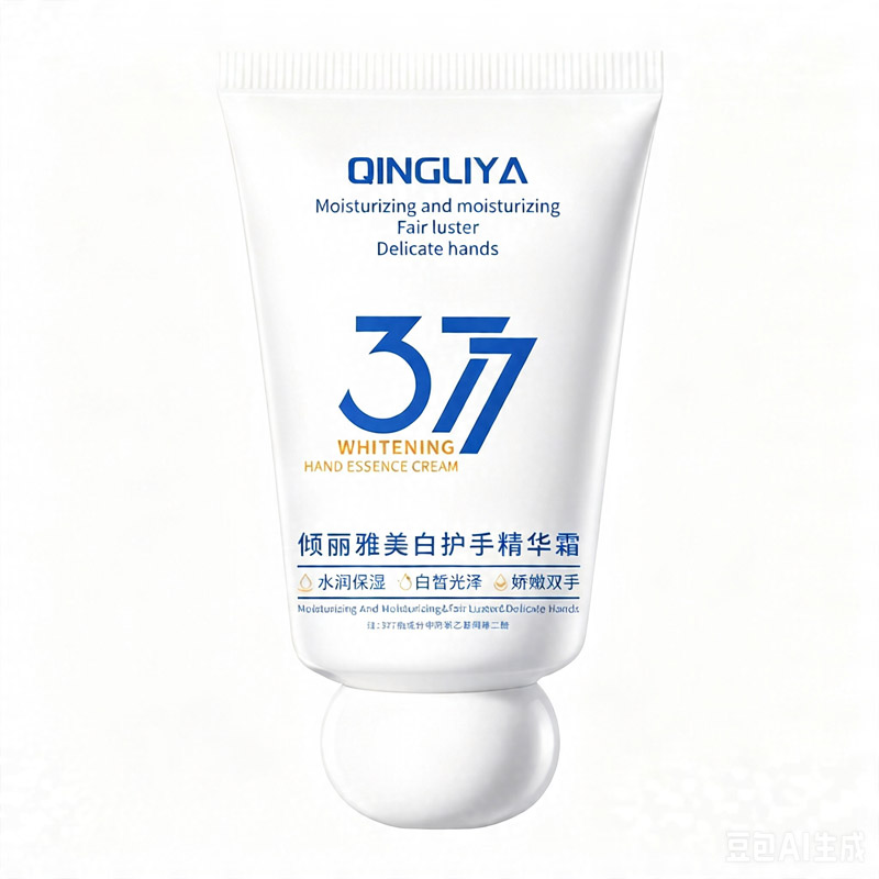 【官方】377烟酰胺护手霜美白提亮补水保湿防干裂淡手纹滋润嫩肤